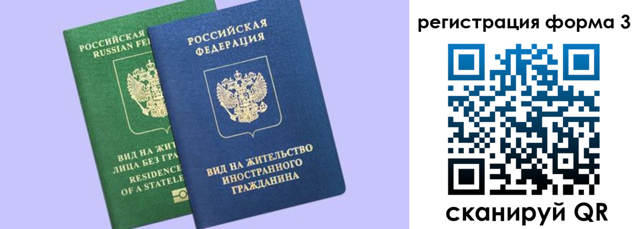 где прописаться в Выксе