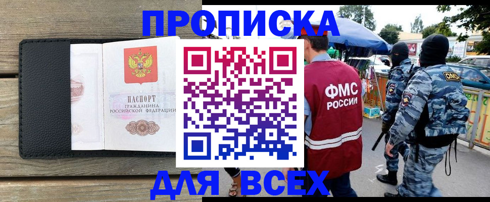 форма 3 в Выксе